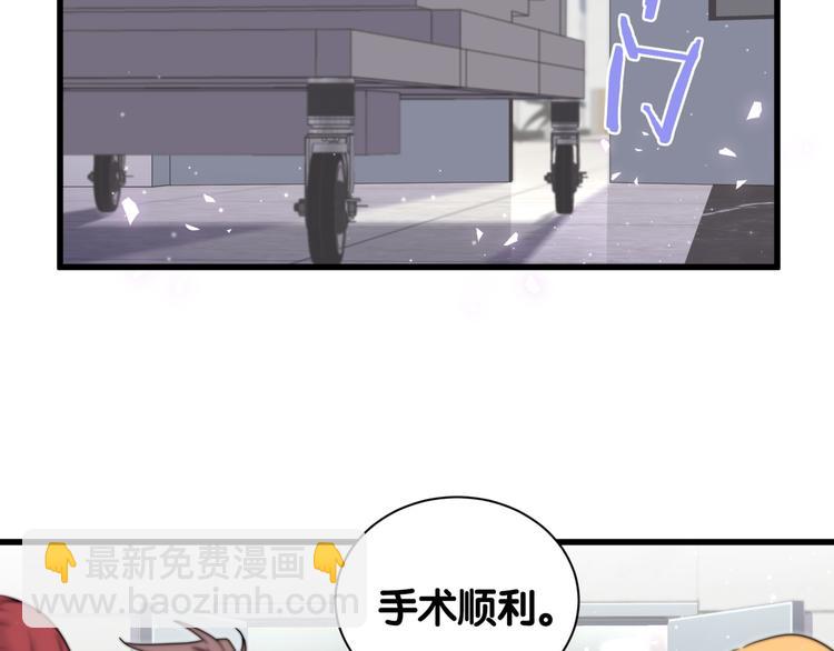 第111话 曾爷爷突然造访(1/4)-第115话