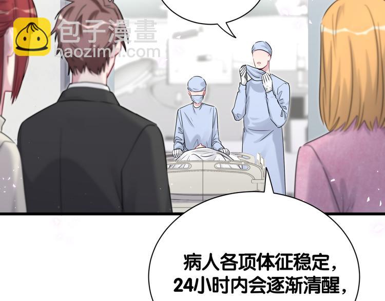 第111话 曾爷爷突然造访(1/4)-第115话