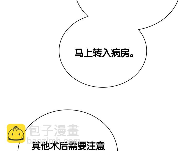 第111话 曾爷爷突然造访(1/4)-第115话