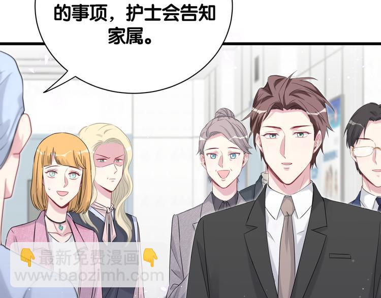 第111话 曾爷爷突然造访(1/4)-第115话