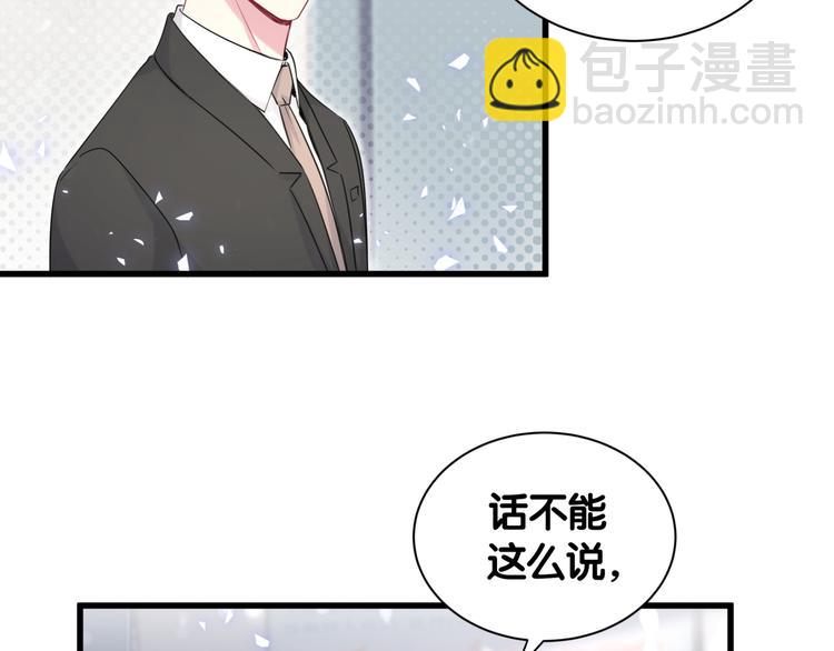 第111话 曾爷爷突然造访(1/4)-第115话