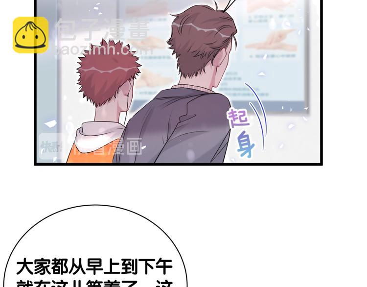 第111话 曾爷爷突然造访(1/4)-第115话