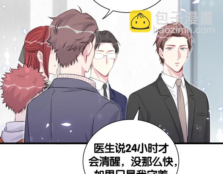 第111话 曾爷爷突然造访(1/4)-第115话