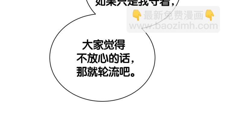 第111话 曾爷爷突然造访(1/4)-第115话