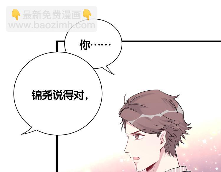 第111话 曾爷爷突然造访(1/4)-第115话