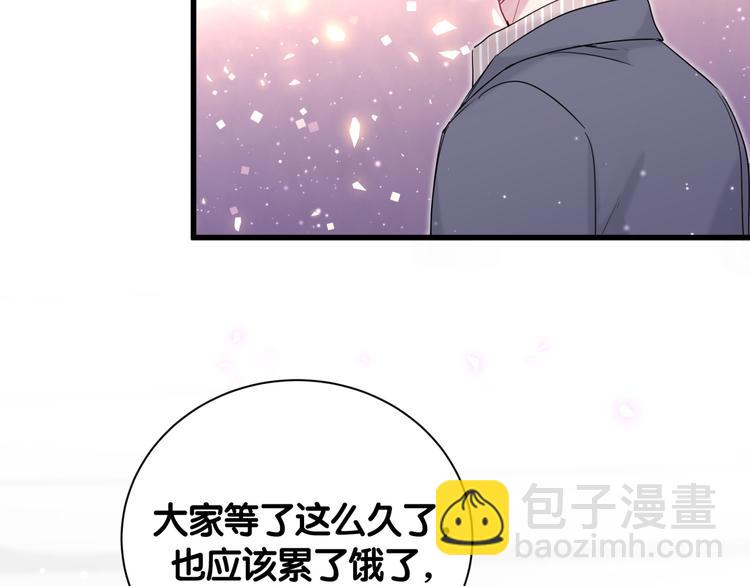 第111话 曾爷爷突然造访(1/4)-第115话