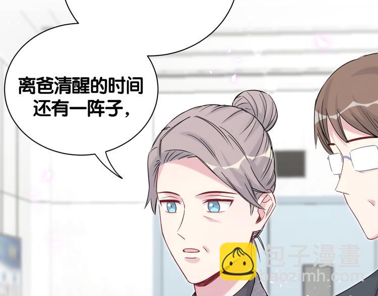 第111话 曾爷爷突然造访(1/4)-第115话