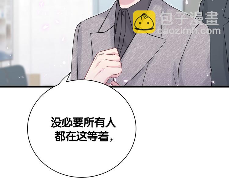 第111话 曾爷爷突然造访(1/4)-第115话