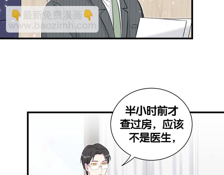 第111话 曾爷爷突然造访(1/4)-第115话
