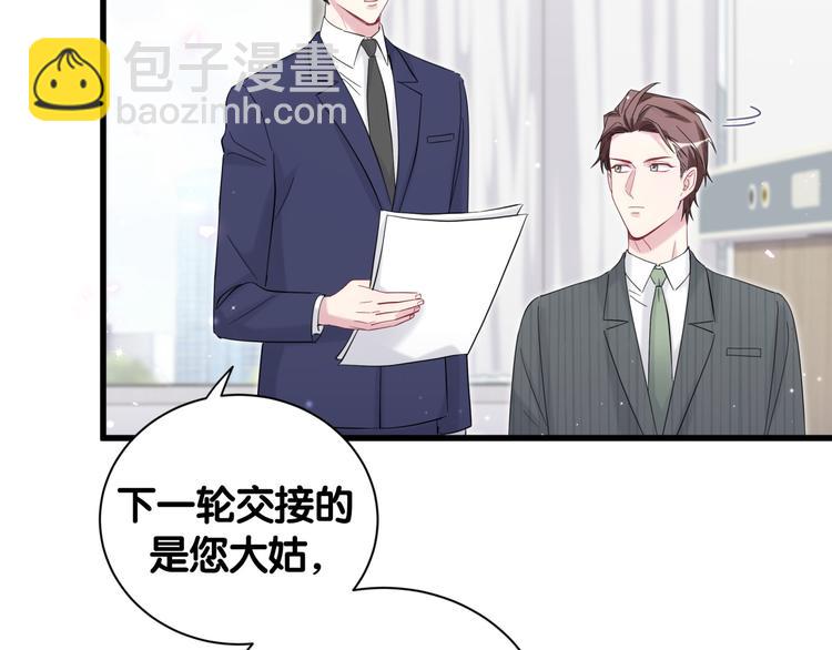 第111话 曾爷爷突然造访(1/4)-第115话
