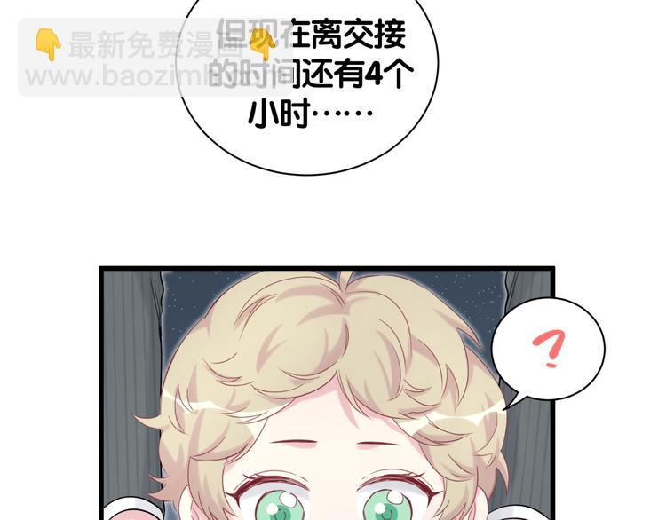 第111话 曾爷爷突然造访(1/4)-第115话