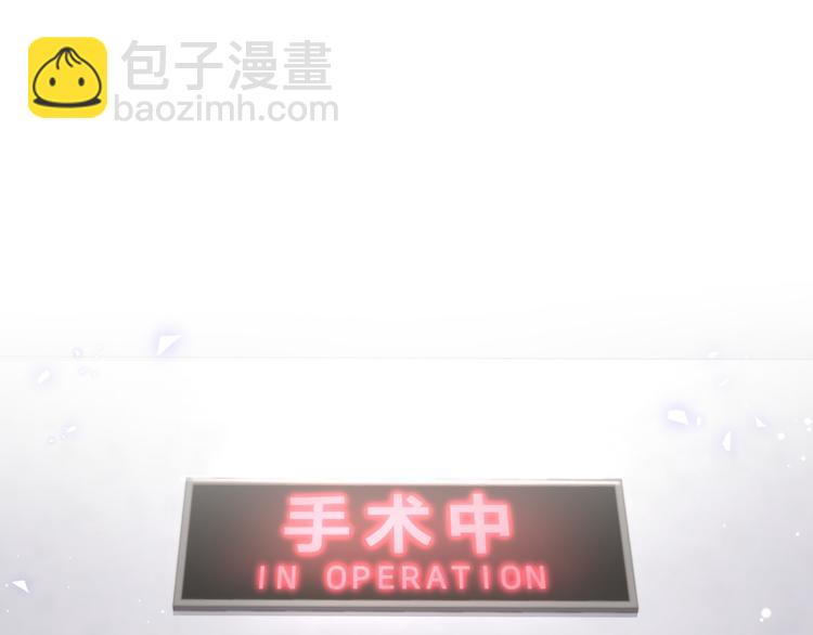第111话 曾爷爷突然造访(1/4)-第115话