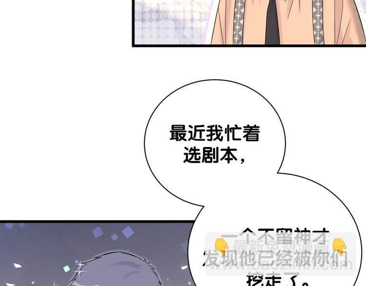 第113话 星云 真香(1/4)-第117话