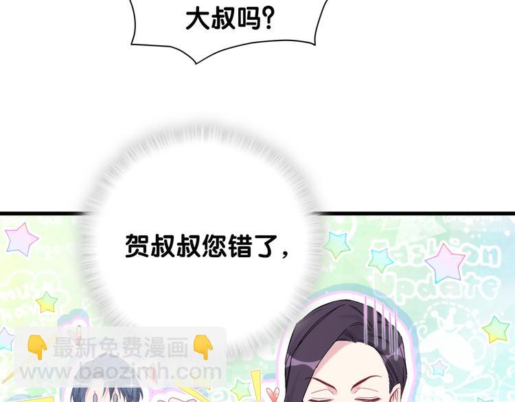 第113话 星云 真香(1/4)-第117话