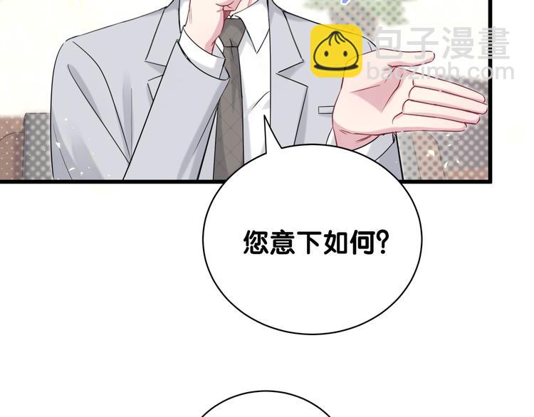 第113话 星云 真香(1/4)-第117话