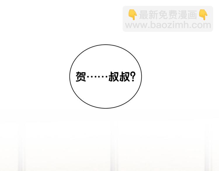 第113话 星云 真香(1/4)-第117话