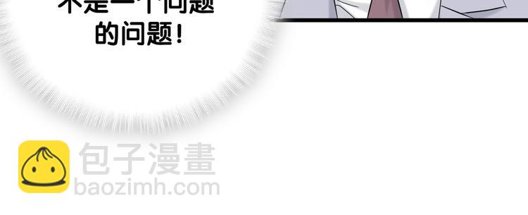 第115话 热度升级(1/3)-第119话