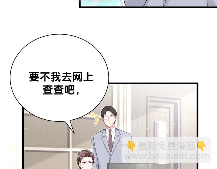 第115话 热度升级(1/3)-第119话