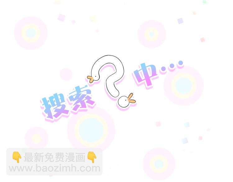 第115话 热度升级(1/3)-第119话