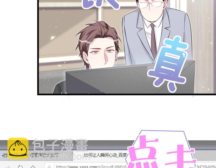 第115话 热度升级(1/3)-第119话