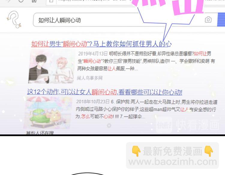 第115话 热度升级(1/3)-第119话