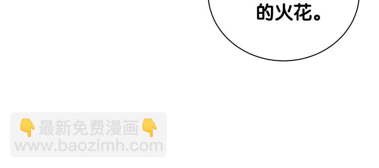 第115话 热度升级(1/3)-第119话