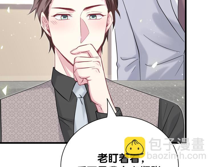 第115话 热度升级(1/3)-第119话
