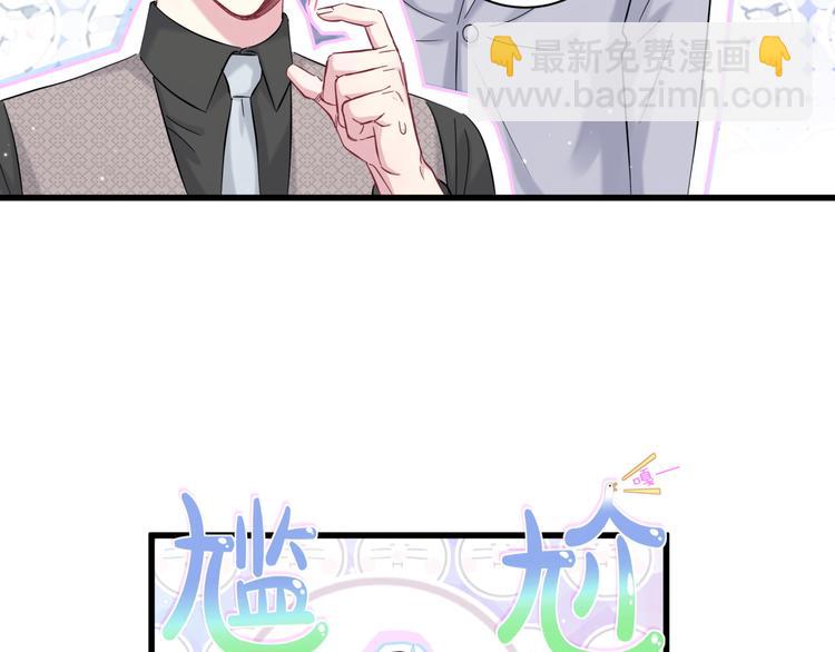 第115话 热度升级(1/3)-第119话