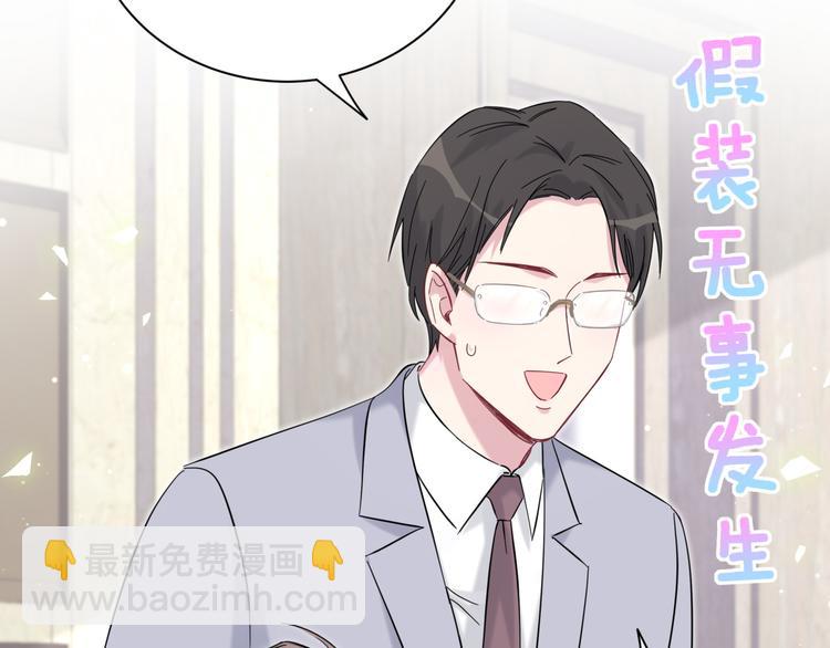 第115话 热度升级(1/3)-第119话
