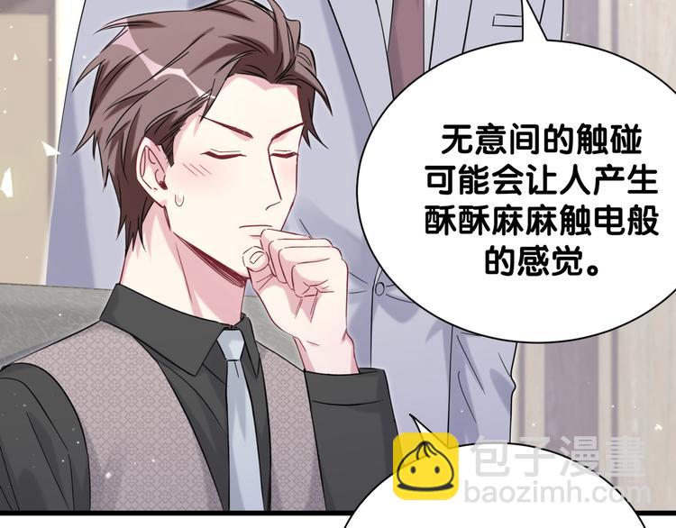 第115话 热度升级(1/3)-第119话