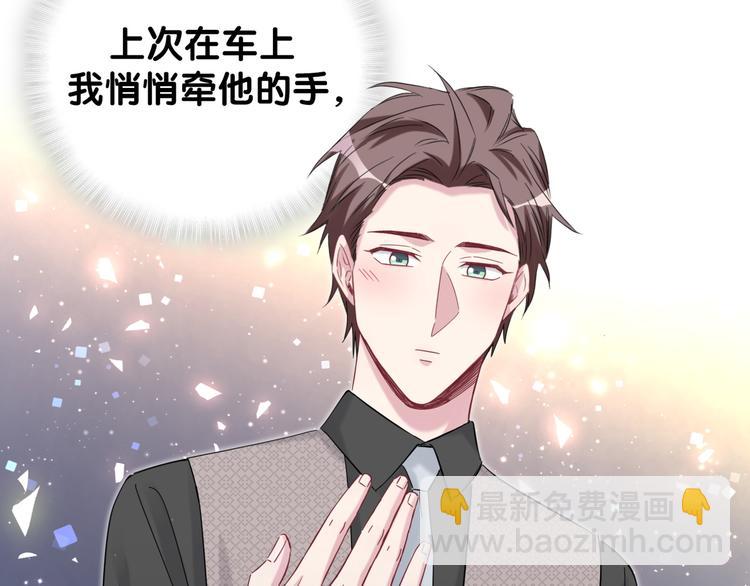 第115话 热度升级(1/3)-第119话