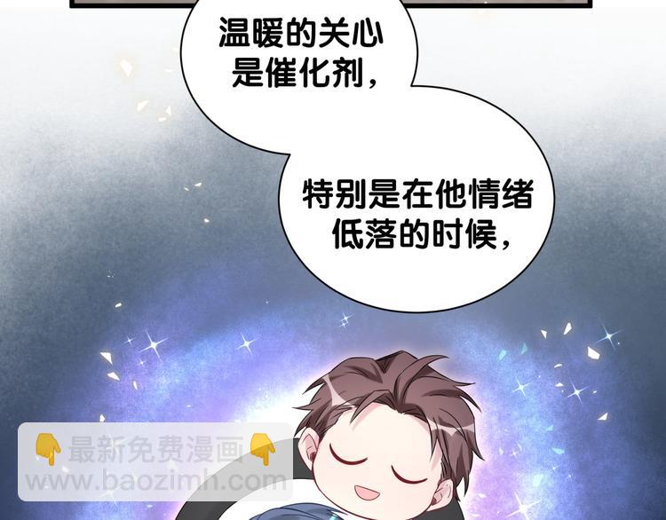 第115话 热度升级(1/3)-第119话