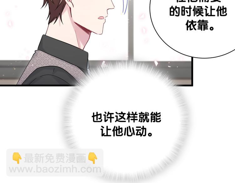 第115话 热度升级(1/3)-第119话