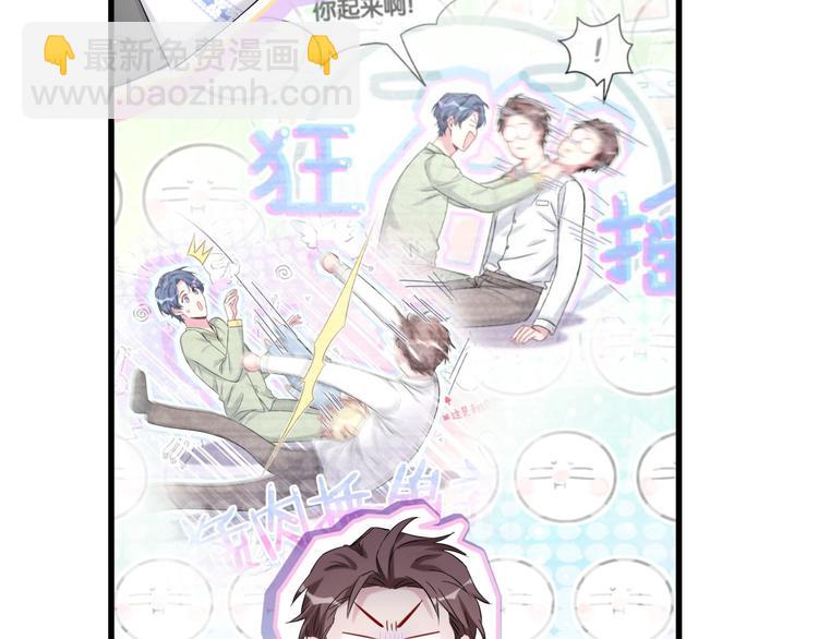 第115话 热度升级(1/3)-第119话