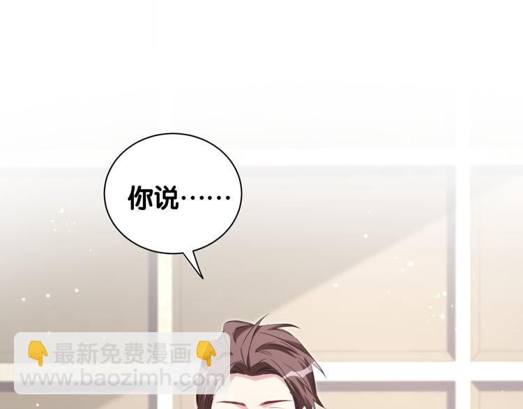 第115话 热度升级(1/3)-第119话