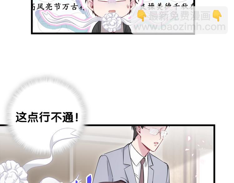 第115话 热度升级(1/3)-第119话