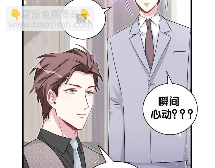 第115话 热度升级(1/3)-第119话