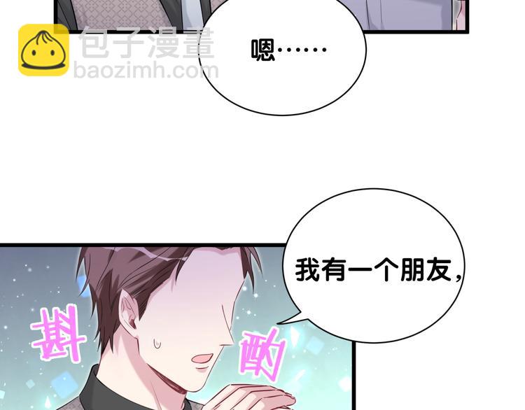 第115话 热度升级(1/3)-第119话