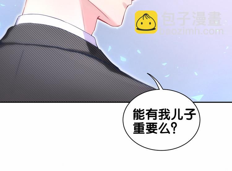 第11话 超级扫把星！(1/3)-第13话
