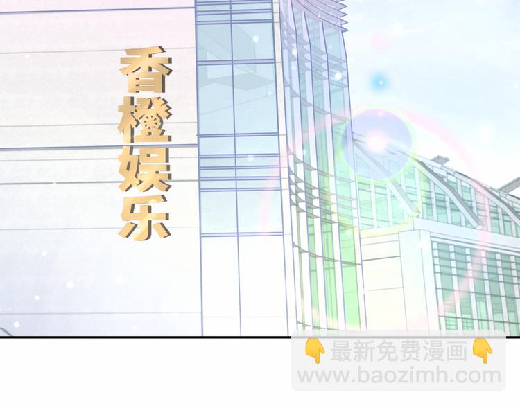 第11话 超级扫把星！(1/3)-第13话