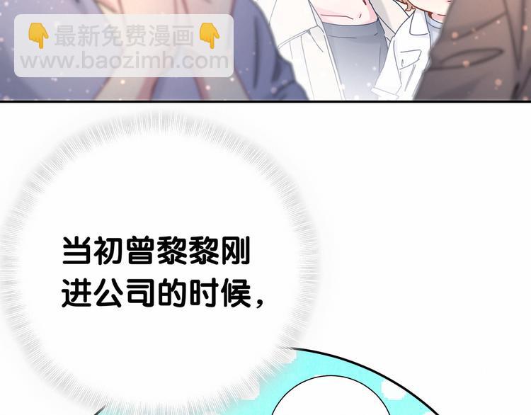 第11话 超级扫把星！(1/3)-第13话