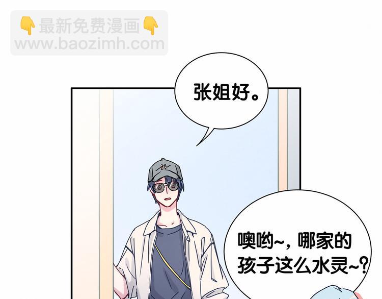 第11话 超级扫把星！(1/3)-第13话