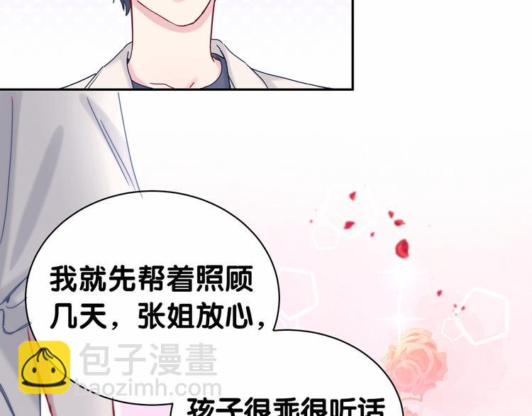 第11话 超级扫把星！(1/3)-第13话