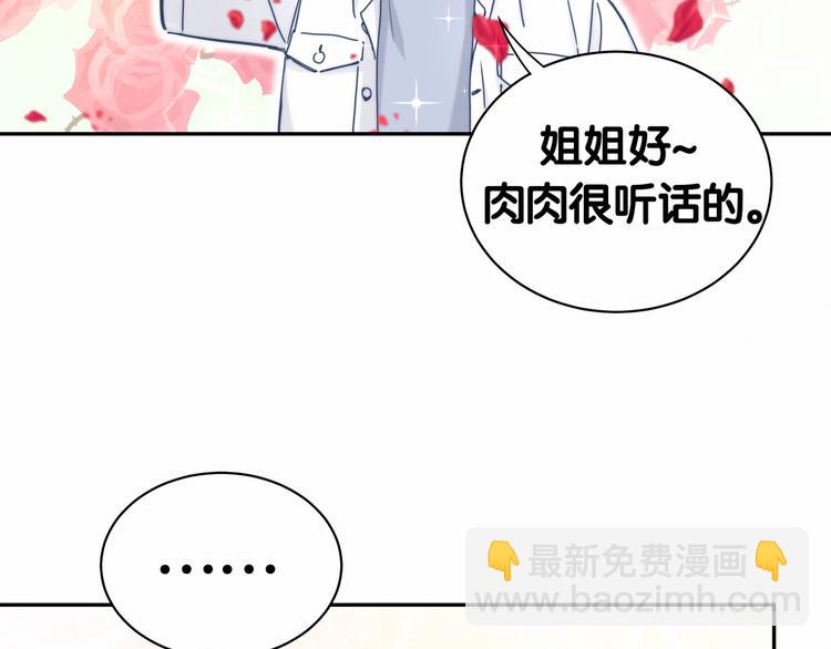 第11话 超级扫把星！(1/3)-第13话