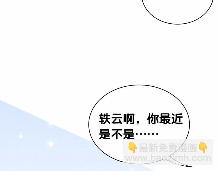 第11话 超级扫把星！(1/3)-第13话