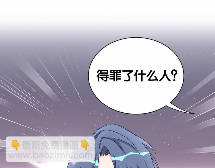第11话 超级扫把星！(1/3)-第13话