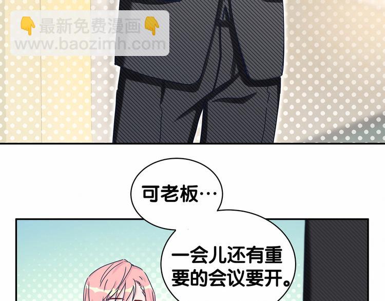 第11话 超级扫把星！(1/3)-第13话