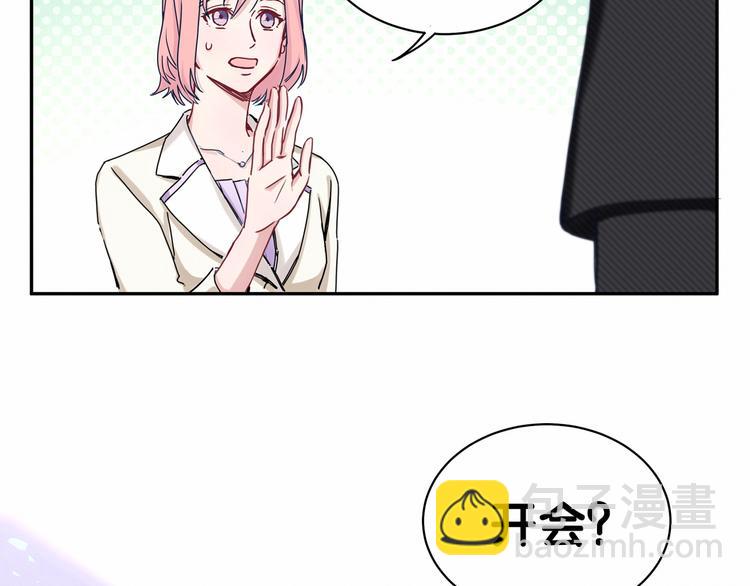 第11话 超级扫把星！(1/3)-第13话