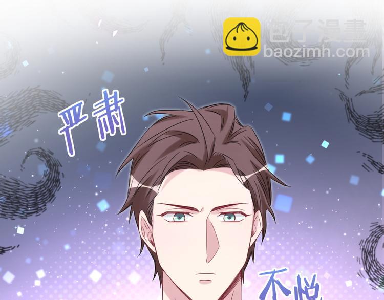 第118话 谁敢搞我们贺家人！(1/4)-第123话