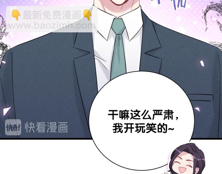 第118话 谁敢搞我们贺家人！(1/4)-第123话